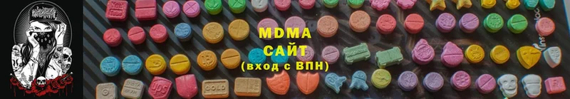 MDMA Molly  Красноуфимск 